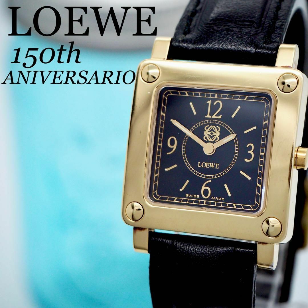 49【150周年限定】LOEWE ロエベ時計　レディース腕時計　18KGP 希少 | フリマアプリ ラクマ
