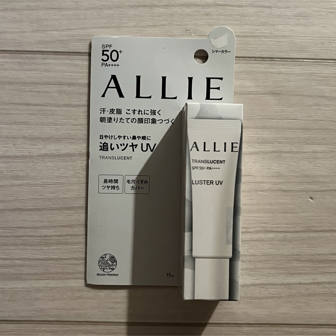 ALLIE(アリィー)のアリィー クロノビューティ カラーオンUV ラスター(15g) コスメ/美容のボディケア(日焼け止め/サンオイル)の商品写真