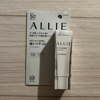 アリィー(ALLIE)のアリィー クロノビューティ カラーオンUV ラスター(15g)(日焼け止め/サンオイル)