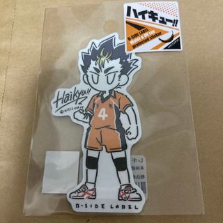 大阪王将 - 大阪王将 餃子無料券 6枚セット+シール1枚の通販 by SS