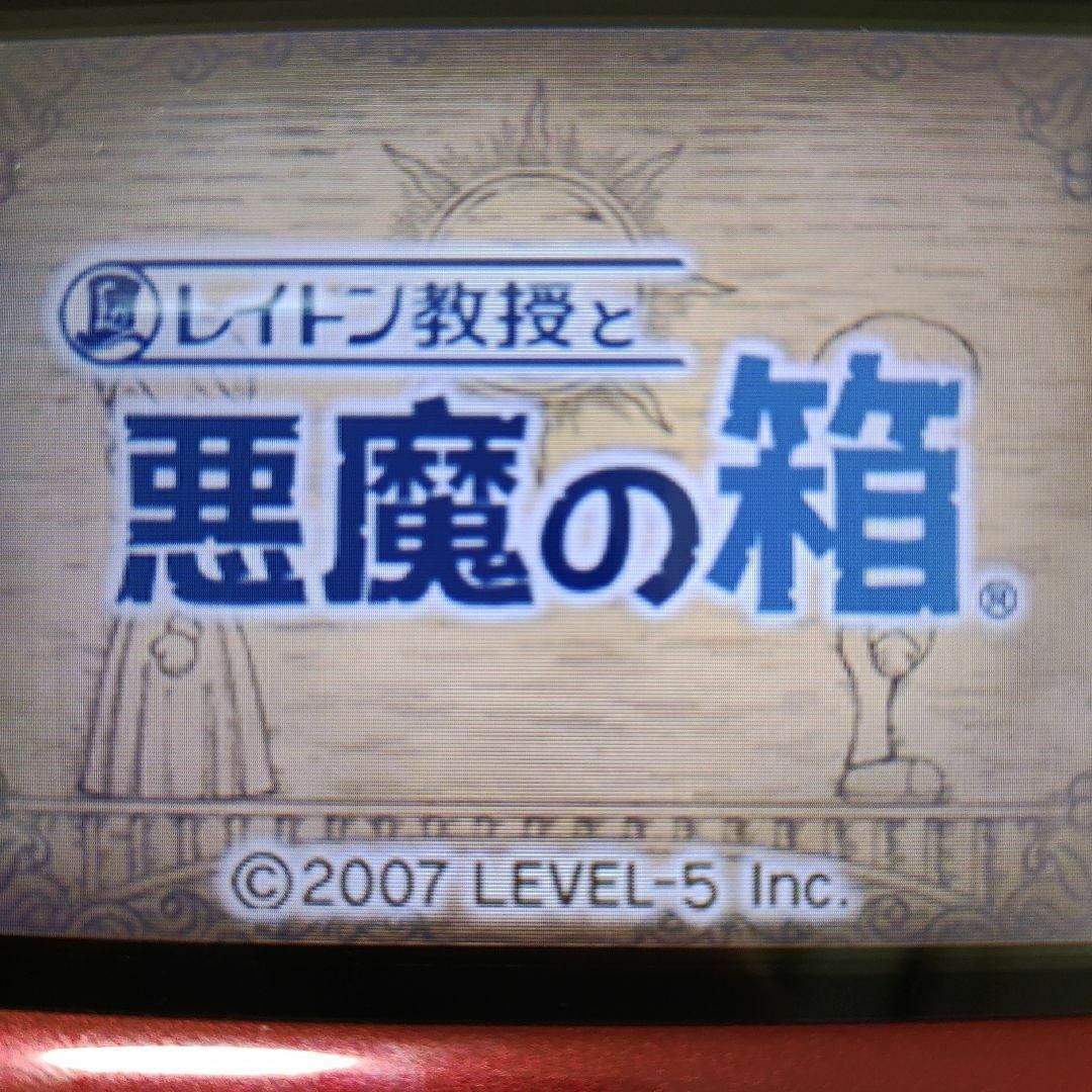 ニンテンドーDS(ニンテンドーDS)のレイトン教授と悪魔の箱 エンタメ/ホビーのゲームソフト/ゲーム機本体(携帯用ゲームソフト)の商品写真