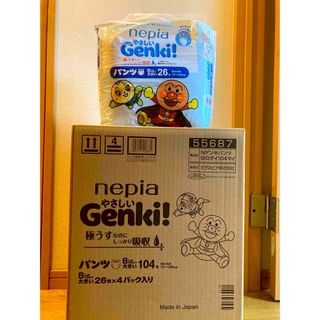 ネピア　Genki! パンツBigより大きい　アンパンマン　ビッグ　紙おむつ(ベビー紙おむつ)