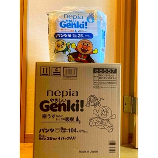 ネピア　Genki! パンツBigより大きい　アンパンマン　ビッグ　紙おむつ
