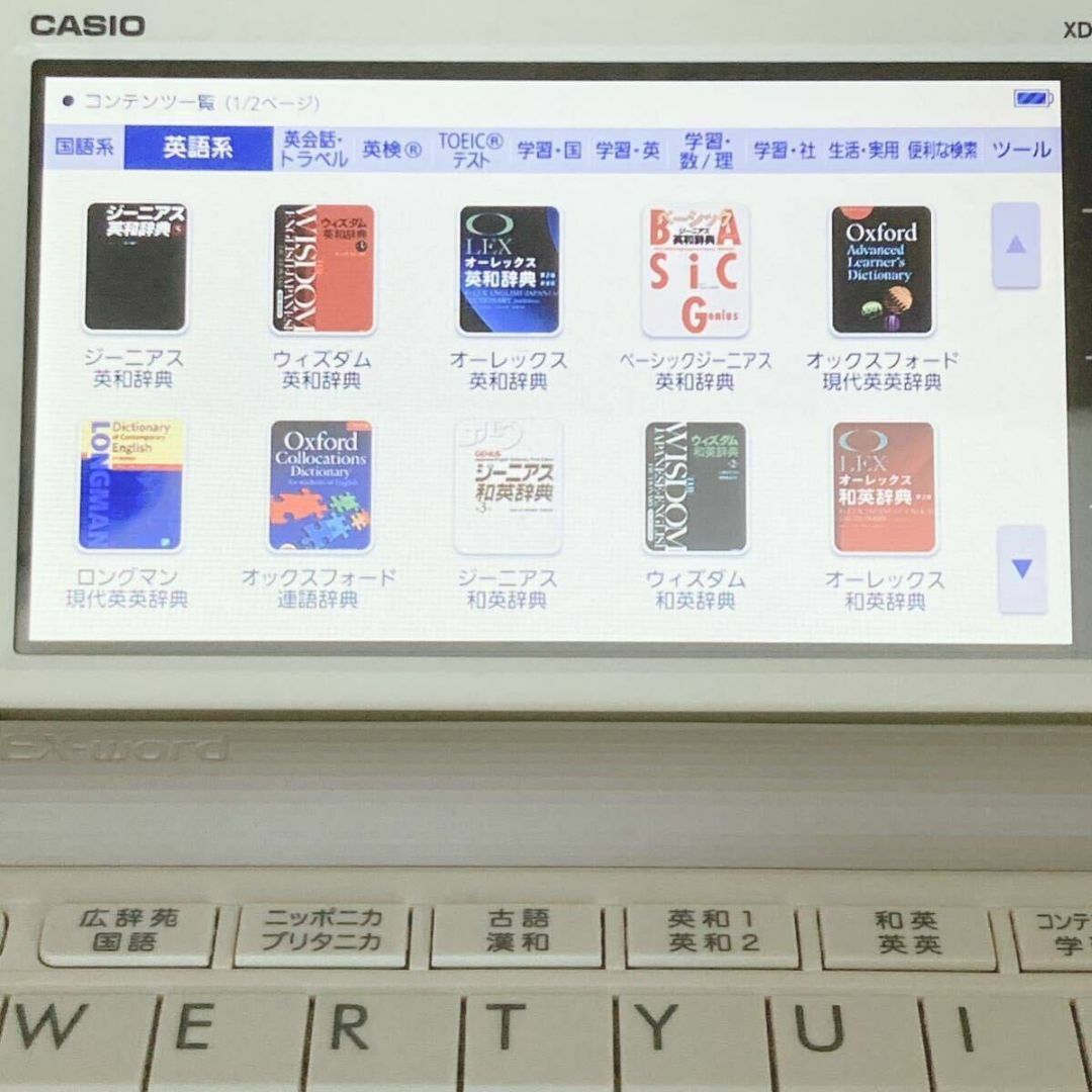 CASIO(カシオ)の美品Θ高校生モデル 電子辞書 XD-SR4700 ケース・イヤホン付きΘI96 スマホ/家電/カメラのPC/タブレット(電子ブックリーダー)の商品写真