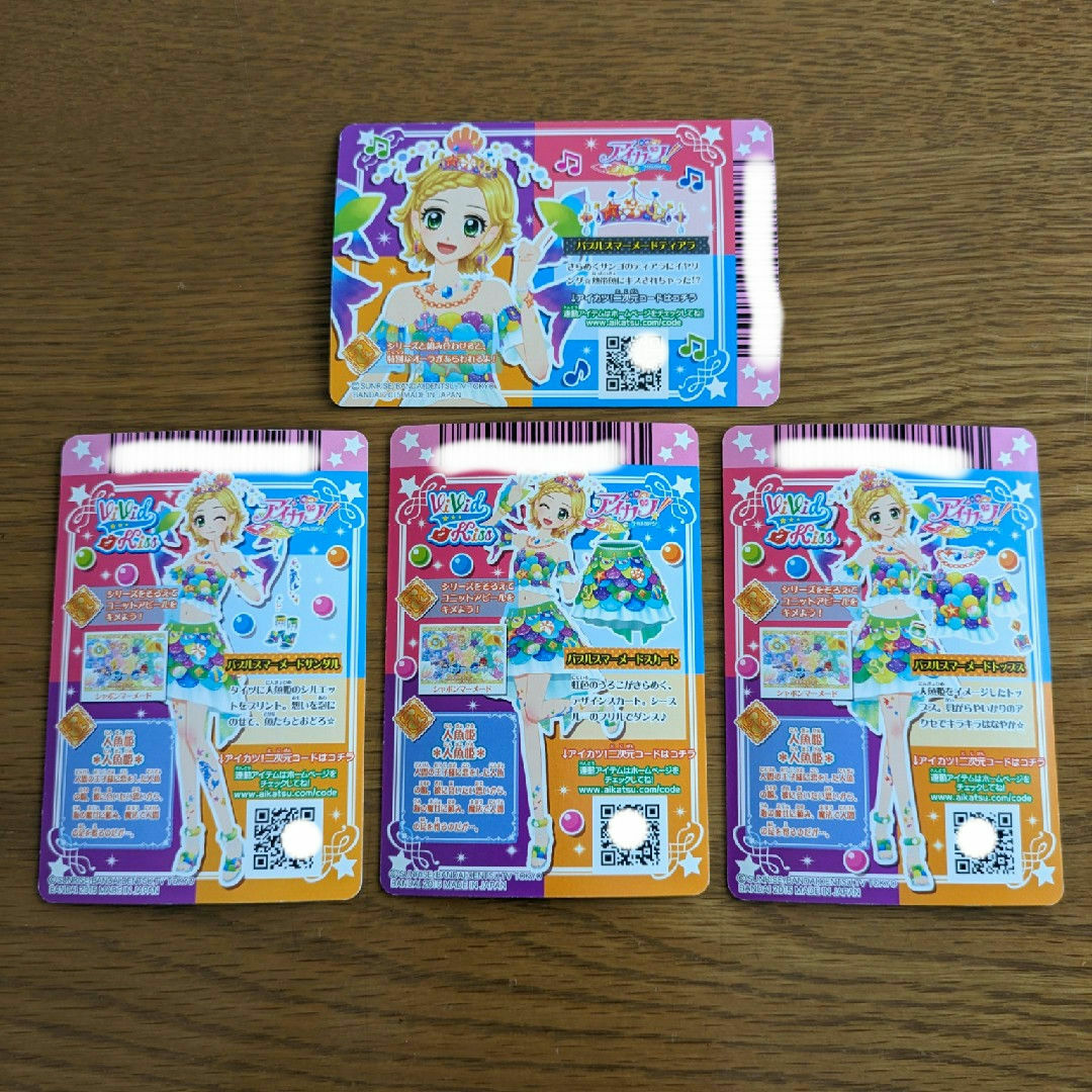 アイカツ!(アイカツ)のゆ！様専用 アイカツ カード エンタメ/ホビーのトレーディングカード(シングルカード)の商品写真