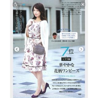 レッセパッセ(LAISSE PASSE)の新品タグ付き　レッセパッセ花柄ワンピース　38(ひざ丈ワンピース)