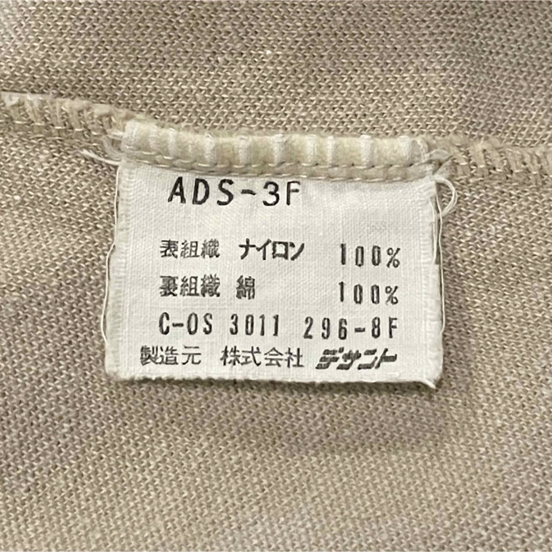 adidas - adidas トラックジャケット70s 80s ヴィンテージ adidas - adidas トラックジャケット70s 80s ヴィンテージ