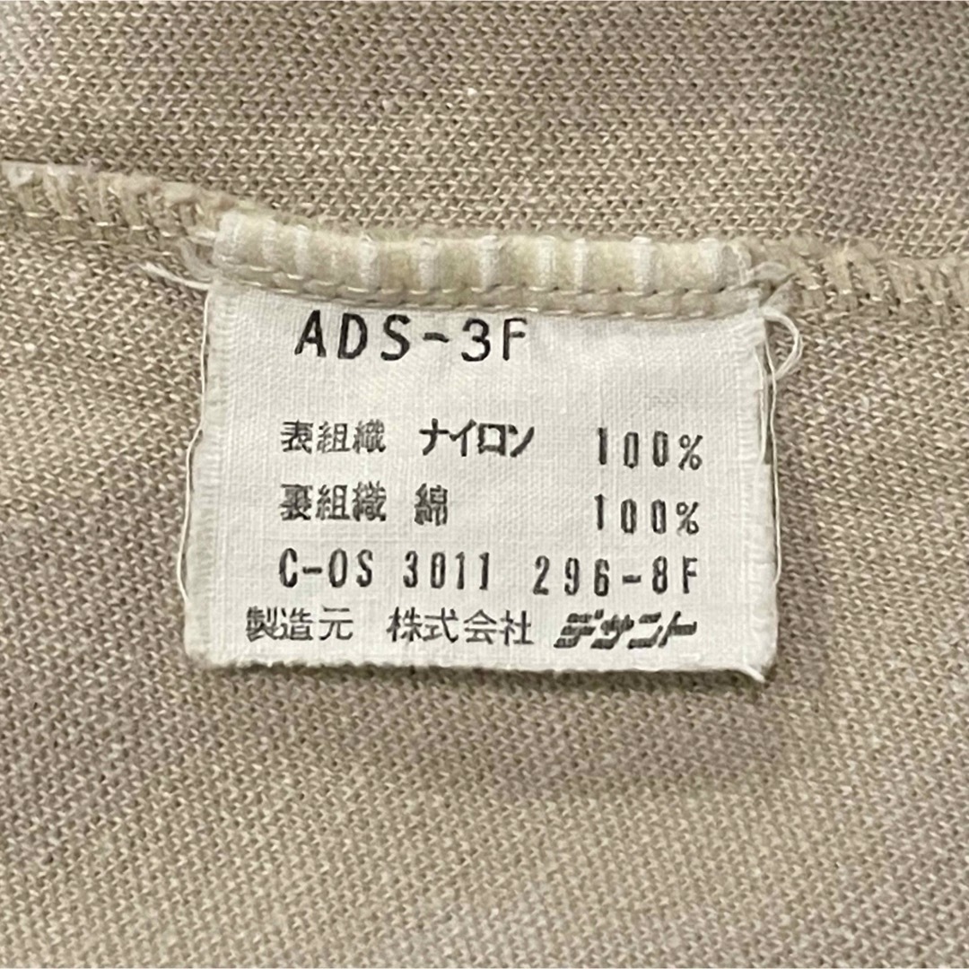 adidas(アディダス)のadidas トラックジャケット70s 80s ヴィンテージ サイズ5 西ドイツ メンズのトップス(ジャージ)の商品写真