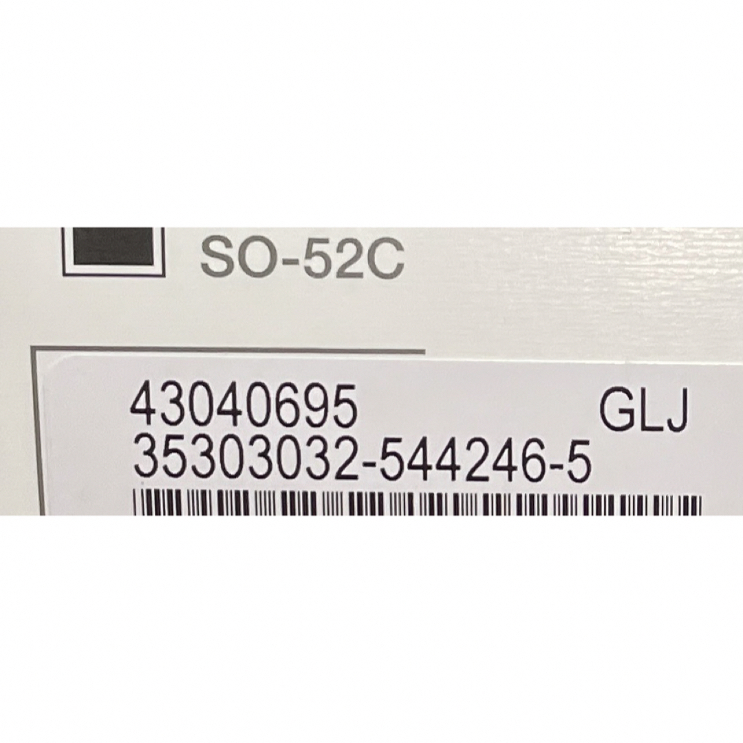 新品未使用品】Xperia 10 IV SO-52C 黒 SIMフリー 判定◯ 新品未使用品】Xperia 10 IV SO-52C 黒 SIMフリー 判定◯
