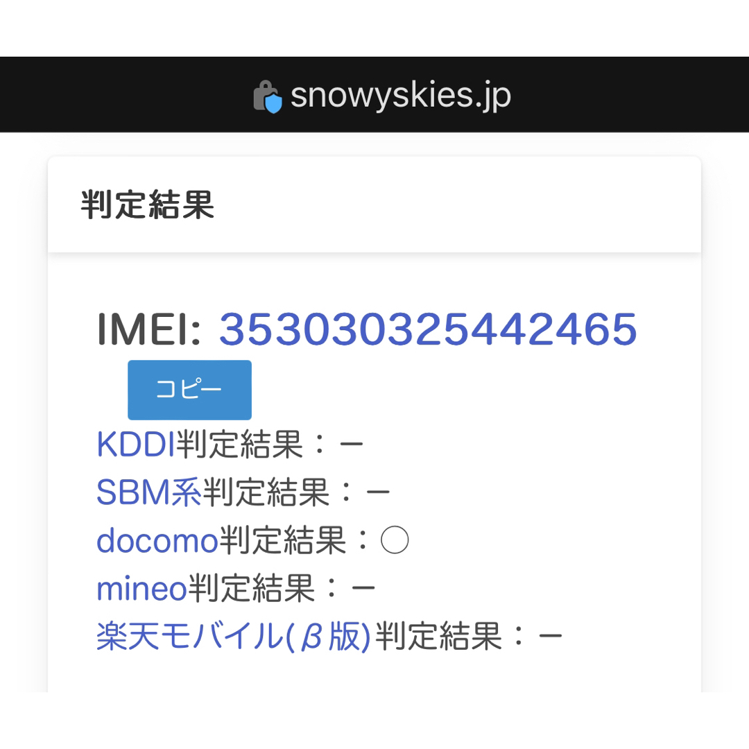 新品未使用品】Xperia 10 IV SO-52C 黒 SIMフリー 判定◯ 新品未使用品】Xperia 10 IV SO-52C 黒 SIMフリー 判定◯