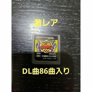 ニンテンドーDS(ニンテンドーDS)の激レア ダウンロード曲86曲入り 大合奏!バンドブラザーズDX(携帯用ゲームソフト)