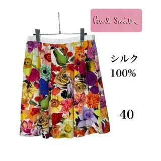 Paul Smith シルク100% フルーツ 花柄 フレアスカート 40