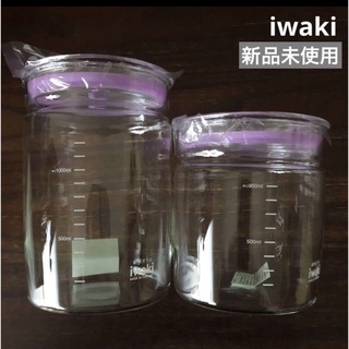 新品未使用　レア　iwaki キャニスター  2個(容器)