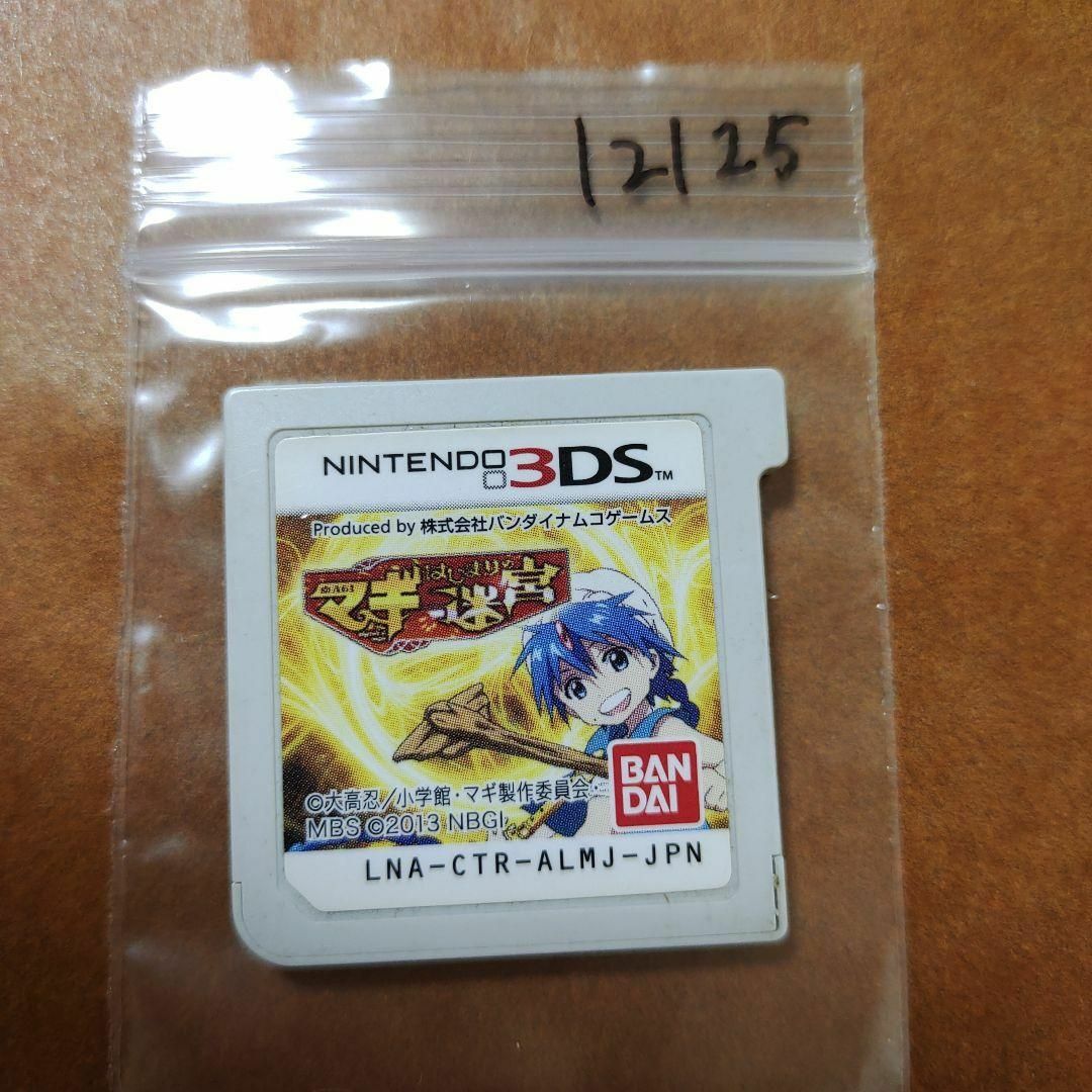 ニンテンドー3DS(ニンテンドー3DS)のマギ はじまりの迷宮 エンタメ/ホビーのゲームソフト/ゲーム機本体(携帯用ゲームソフト)の商品写真