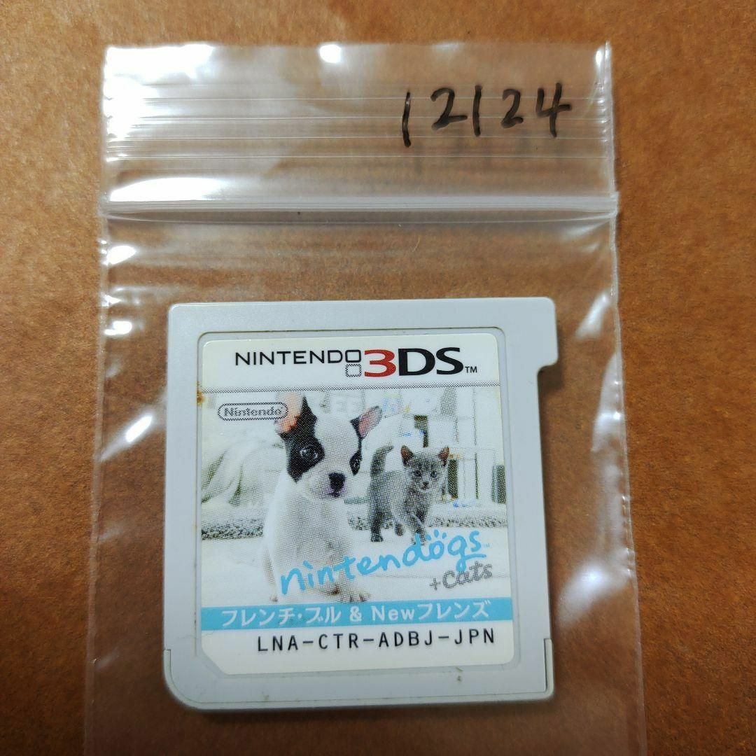 ニンテンドー3DS(ニンテンドー3DS)のnintendogs ＋ cats フレンチ・ブル＆Newフレンズ エンタメ/ホビーのゲームソフト/ゲーム機本体(携帯用ゲームソフト)の商品写真