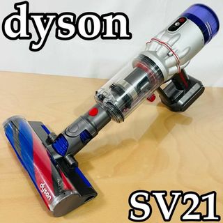 ダイソン(Dyson)のダイソン　Dyson SV21 セット　1.5kg(掃除機)