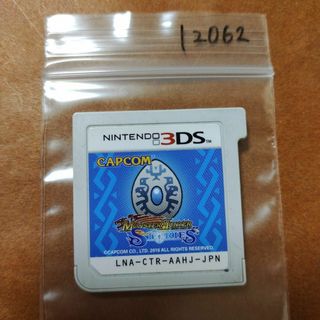 ニンテンドー3DS(ニンテンドー3DS)のモンスターハンター ストーリーズ(携帯用ゲームソフト)