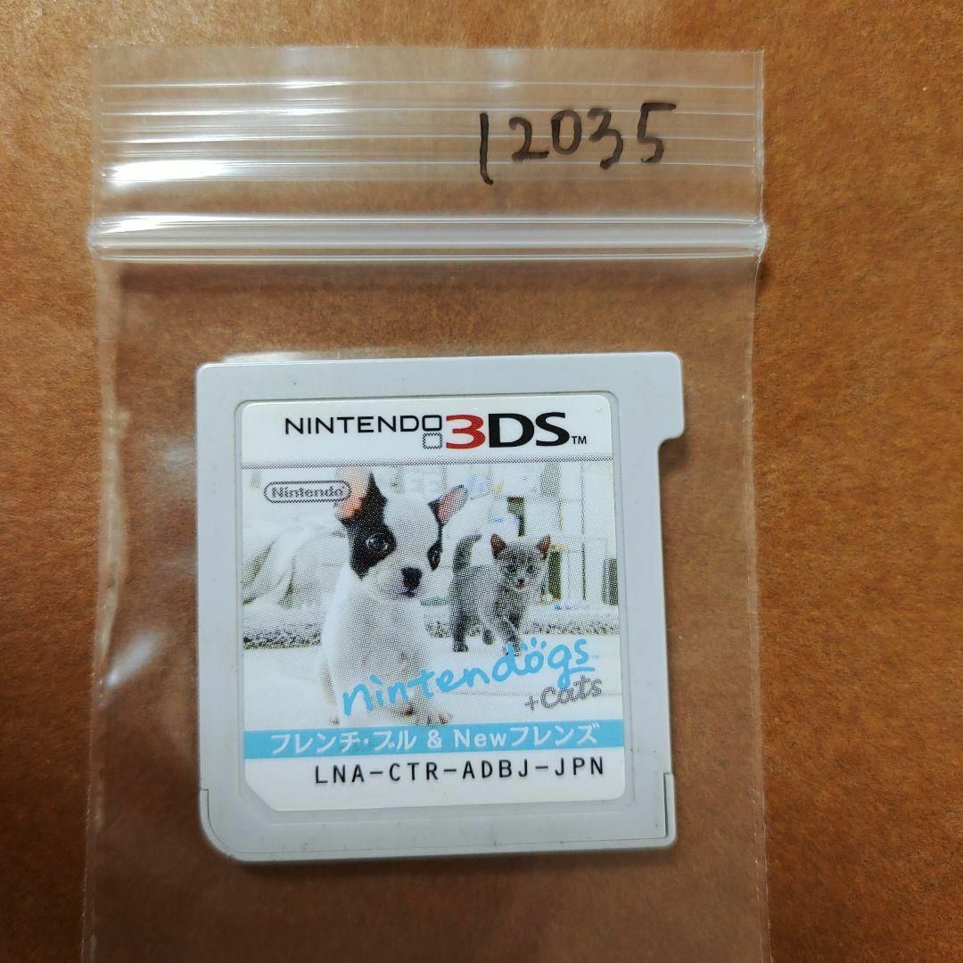 ニンテンドー3DS(ニンテンドー3DS)のnintendogs ＋ cats フレンチ・ブル＆Newフレンズ エンタメ/ホビーのゲームソフト/ゲーム機本体(携帯用ゲームソフト)の商品写真