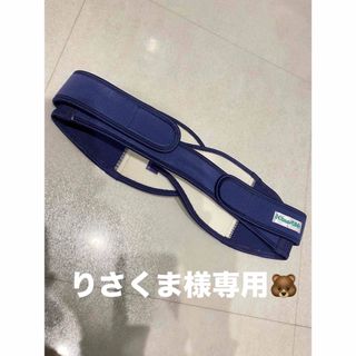 アオバ(青葉)のトコちゃんベルトⅡ Lサイズ(マタニティウェア)