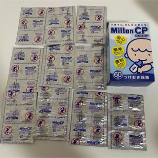 ミルトン(Milton)のミルトン　錠剤　60錠　A(食器/哺乳ビン用洗剤)