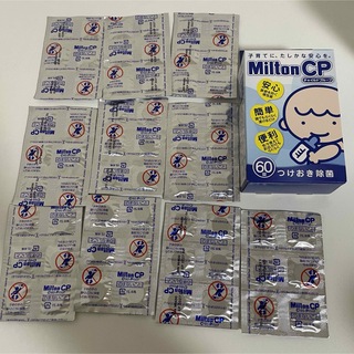 Milton - ミルトン　錠剤　60錠　B