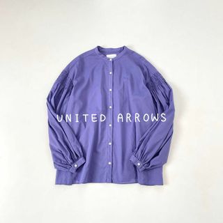 UNITED ARROWS - ユナイテッドアローズ　シャーリングシアーブラウス　ラベンダー