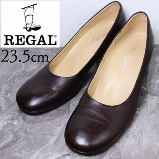 リーガル(REGAL)の美品 REGAL リーガル 23.5 レザー パンプス ブラウン(ハイヒール/パンプス)