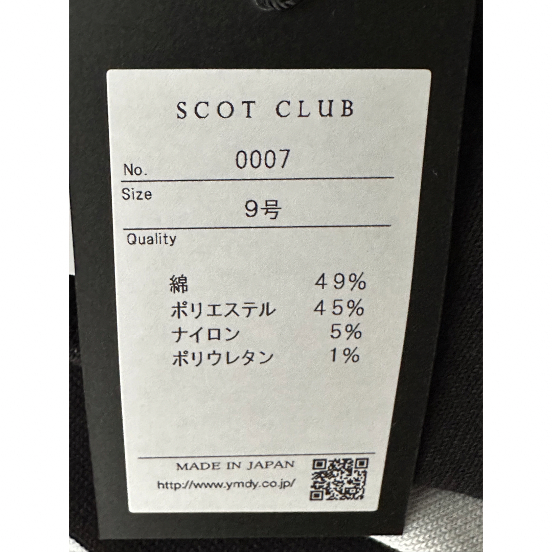 SCOT CLUB(スコットクラブ)のヤマダヤ ☆スコットクラブ　ボーダーミニスカート レディースのスカート(ミニスカート)の商品写真