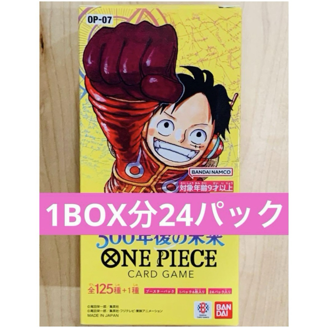 ONE PIECE(ワンピース)のバンダイ｜BANDAI ONE PIECE ワンピース カードゲーム ブースター エンタメ/ホビーのトレーディングカード(Box/デッキ/パック)の商品写真