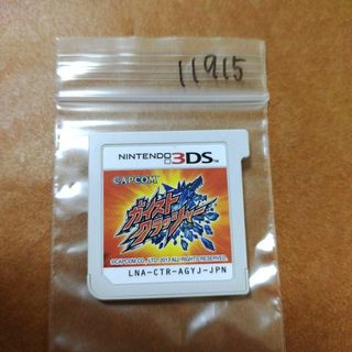 ニンテンドー3DS(ニンテンドー3DS)のガイストクラッシャー(携帯用ゲームソフト)