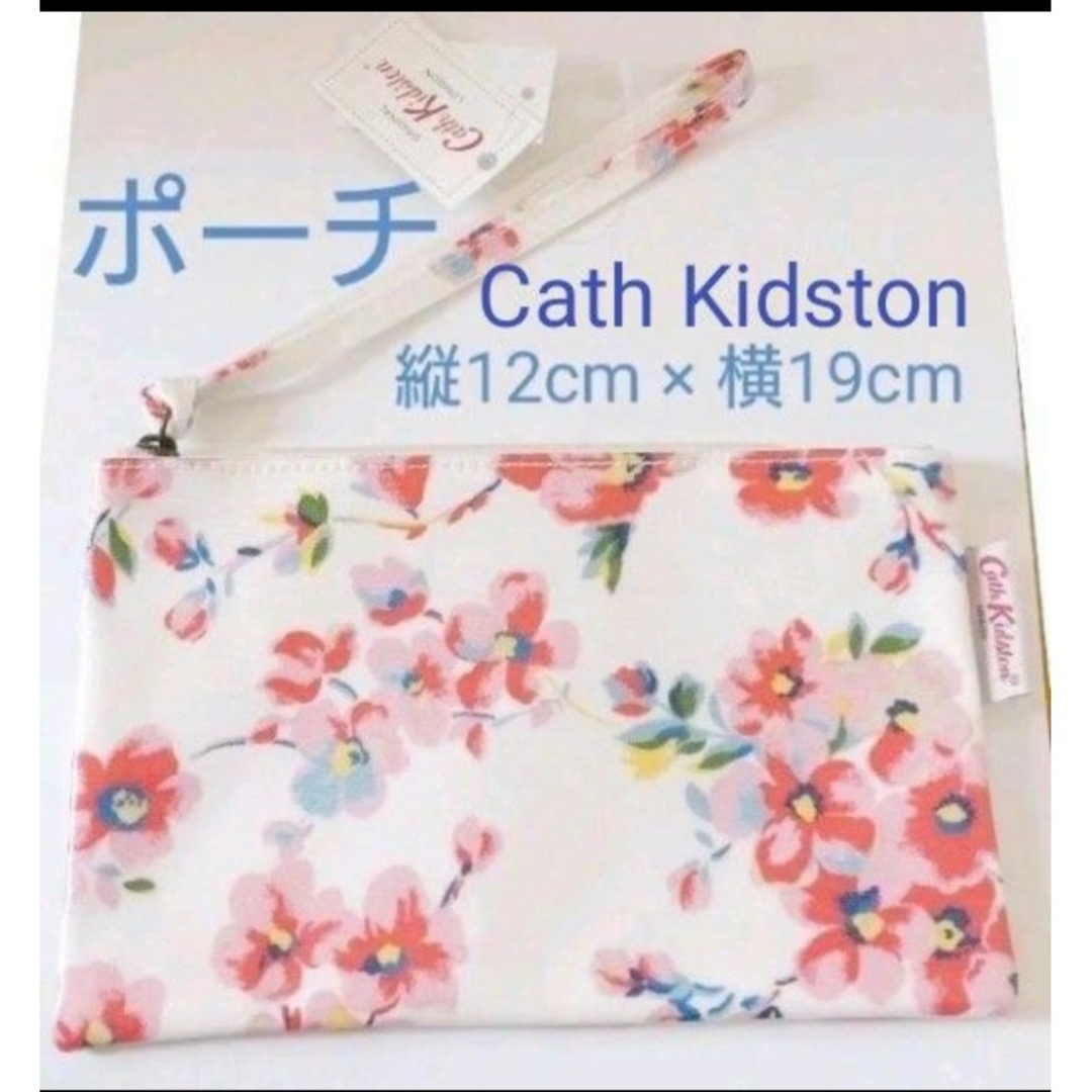 Cath Kidston(キャスキッドソン)の【新品】Cath Kidston  （キャスキッドソン）ポーチ レディースのファッション小物(ポーチ)の商品写真