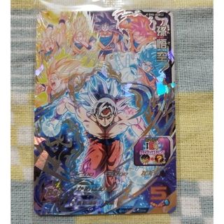ドラゴンボール - ドラゴンボール フュージョンワールド おまけカード ドラゴンボール - ドラゴンボール フュージョンワールド おまけカード