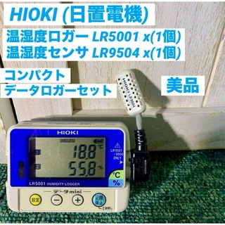 hioki 日置 温湿度ロガー LR5001 温湿度センサ LR9504 セット(その他)