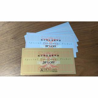 ゼビオ株主優待　20%OFF1枚＋10%OFF4枚(ショッピング)