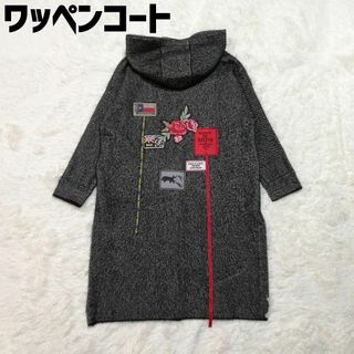 コート　ロングコート　刺繍　ワッペン　デザイン　レディース　フリーサイズ(ロングコート)