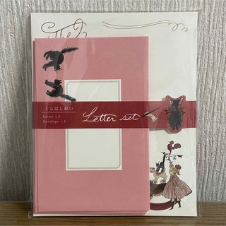 くらはしれい レターセット 手紙 便箋 封筒 女の子 ピンク イラストグッズ (カード/レター/ラッピング)
