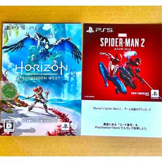 ホライゾン　スパイダーマン　ps5 ダウンロードコード(家庭用ゲームソフト)