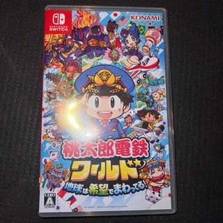 コナミ(KONAMI)の【中古】桃太郎電鉄ワールド ～地球は希望でまわってる！～(家庭用ゲームソフト)