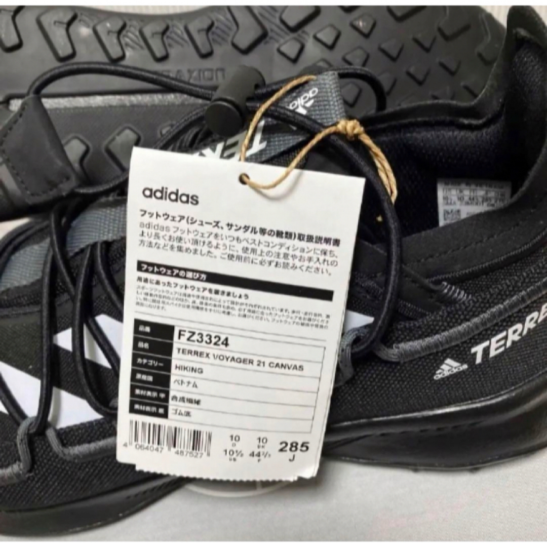 adidas(アディダス)の送料無料 新品 adidas TERREX VOYAGER 21 CANVAS メンズの靴/シューズ(スニーカー)の商品写真