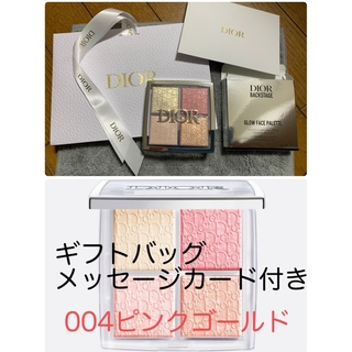 ディオール(Dior)のDior バックステージ フェイス グロウ パレット004 ローズゴールド(フェイスカラー)