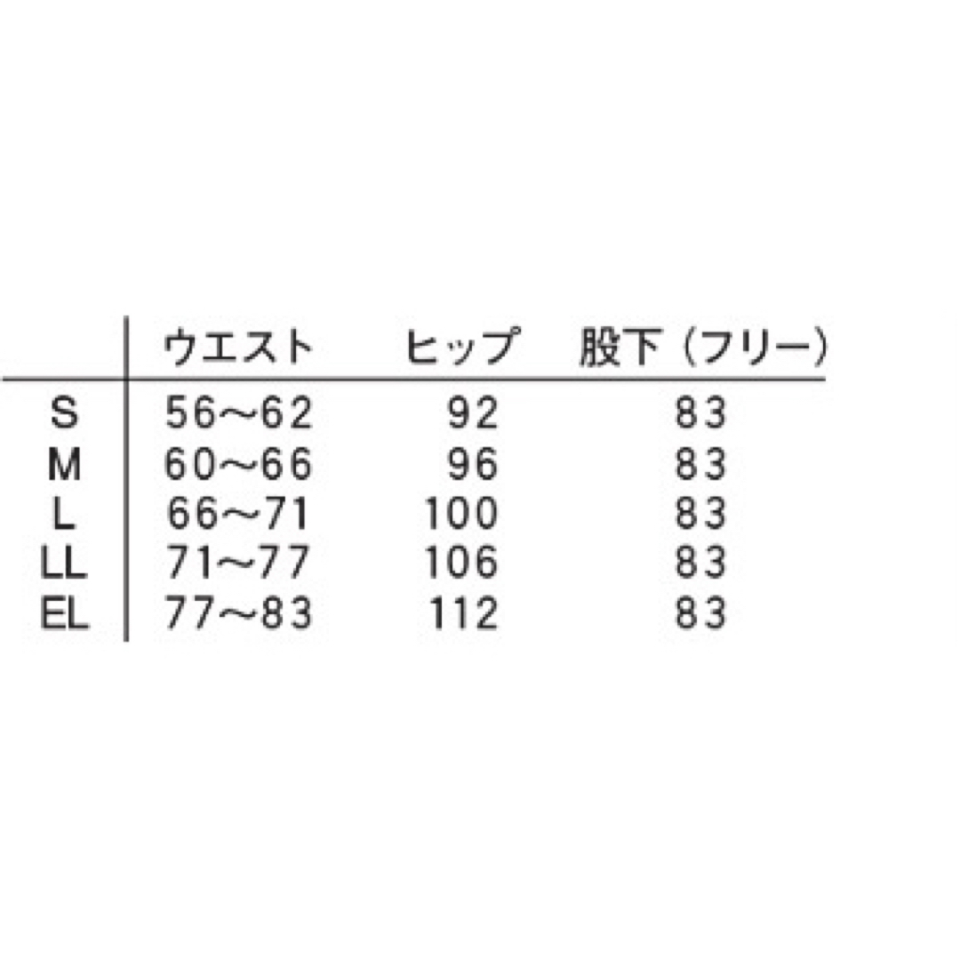 NAGAILEBEN(ナガイレーベン)のナガイレーベン レディース ストレートパンツ CD2828 Sサイズ レディースのパンツ(その他)の商品写真