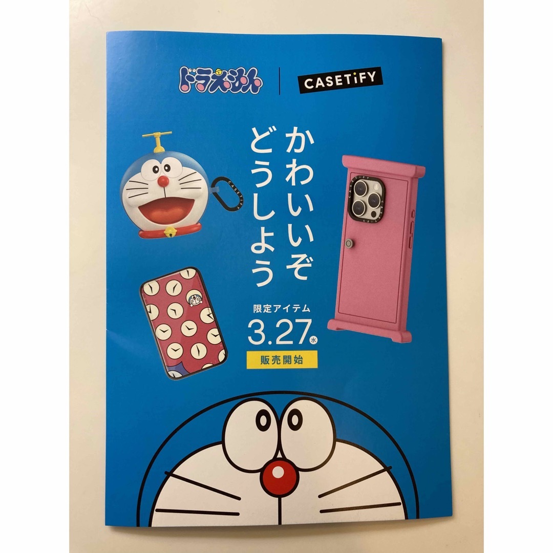 ドラえもん(ドラエモン)の映画ドラえもん のび太の地球交響楽　入場者特典小冊子　＋CASETiFYチラシ エンタメ/ホビーのコレクション(ノベルティグッズ)の商品写真