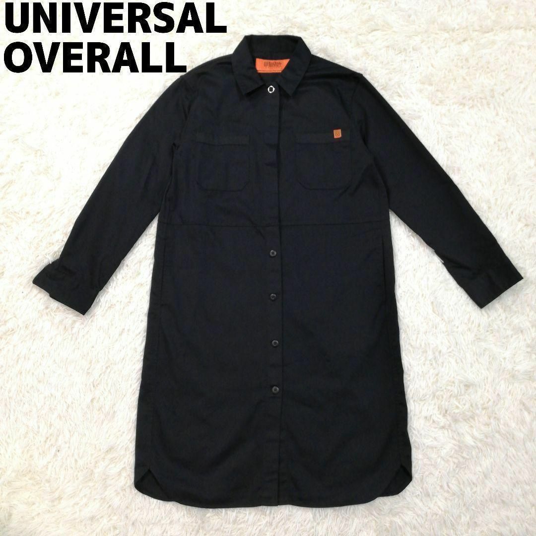 UNIVERSAL OVERALL(ユニバーサルオーバーオール)のユニバーサルオーバーオール　ワンピース　ショップコート　ジャケット　ネイビー　M レディースのジャケット/アウター(ロングコート)の商品写真