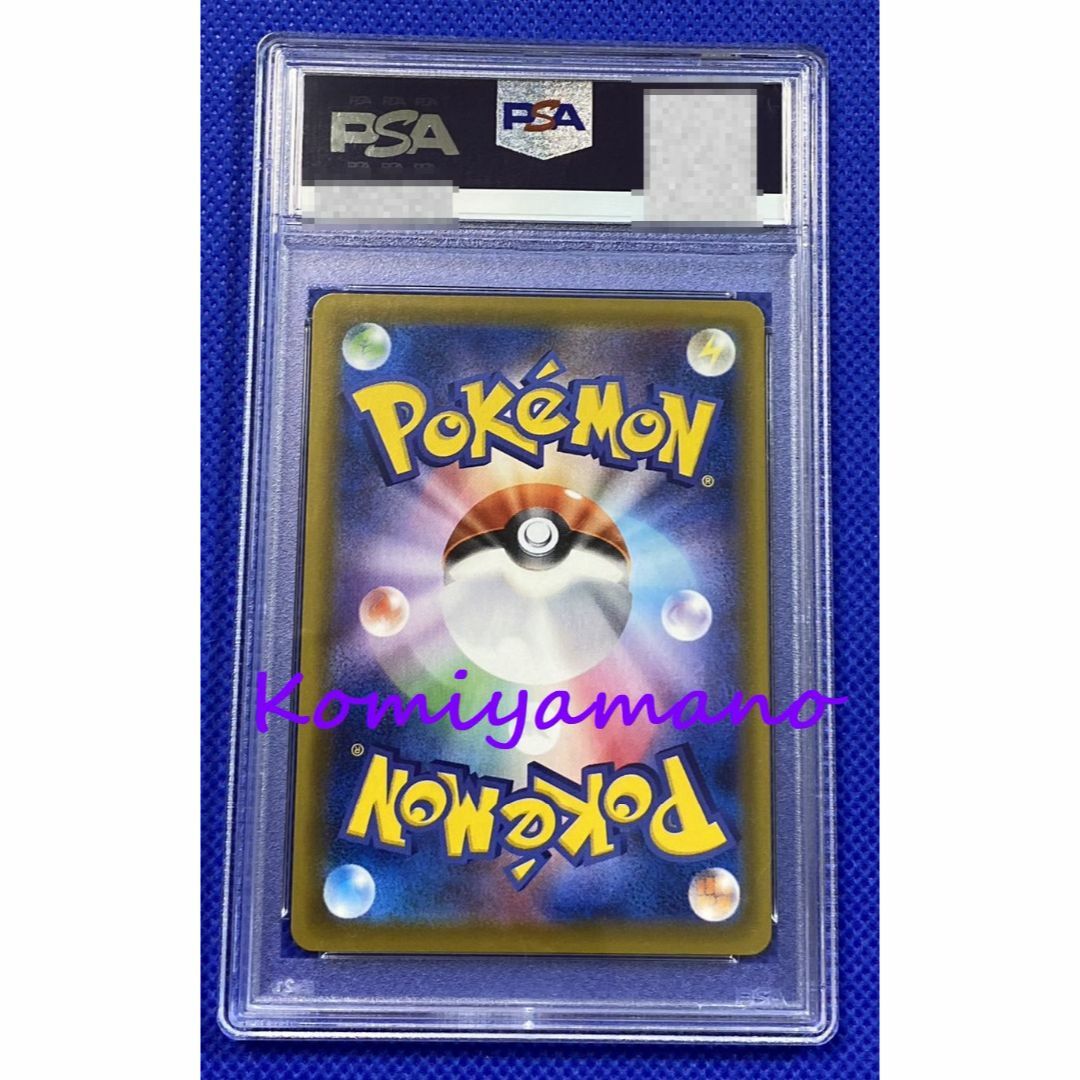 PSA10 ブースターV 073/069 SR SA FLAREON V PSA10 ブースターV 073/069 SR SA FLAREON V