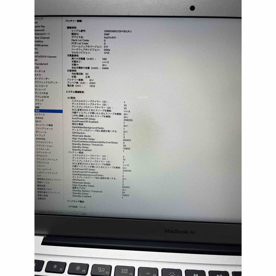 Apple(アップル)のAPPLE MACBOOK AIR MQD32J/A スマホ/家電/カメラのPC/タブレット(ノートPC)の商品写真