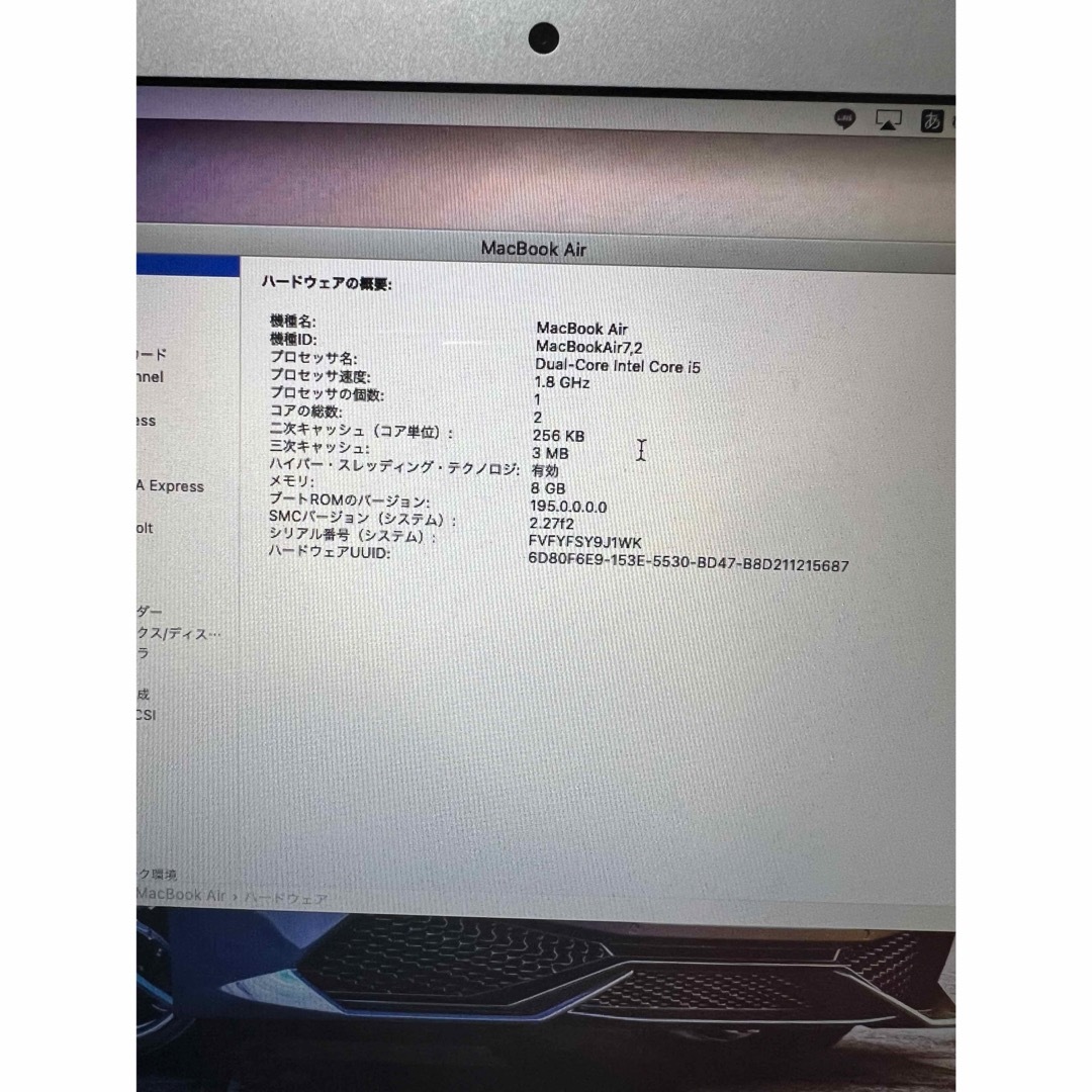 Apple(アップル)のAPPLE MACBOOK AIR MQD32J/A スマホ/家電/カメラのPC/タブレット(ノートPC)の商品写真