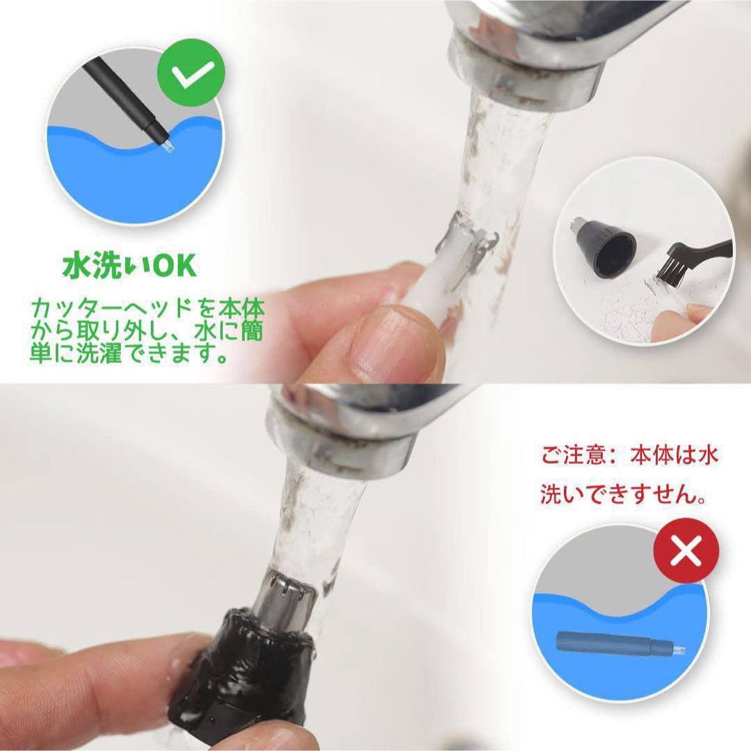 水洗いOK！お手入れ簡単★鼻毛カッターシェーバーブラック電池式！全身ムダ毛処理 コスメ/美容のメイク道具/ケアグッズ(眉・鼻毛・甘皮はさみ)の商品写真