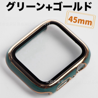 アップルウォッチ(Apple Watch)のアップルウォッチ　プラスチック 文字盤 カバー 45mm　グリーン+ゴールド(その他)