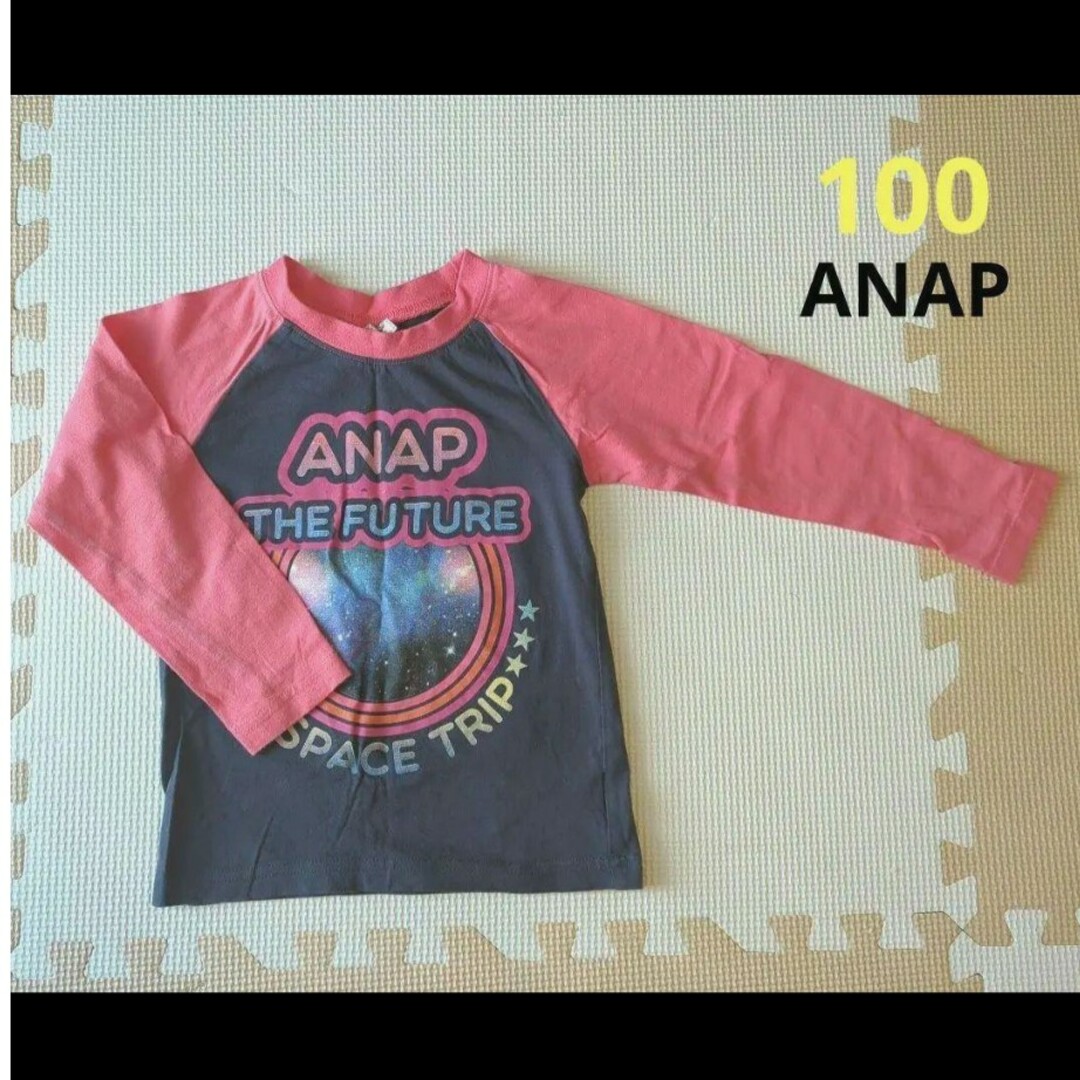 ANAP Kids(アナップキッズ)の中古　ANAP　ラグラン　宇宙　スペース　ピンク　100 長袖　ロンティ キッズ/ベビー/マタニティのキッズ服女の子用(90cm~)(Tシャツ/カットソー)の商品写真