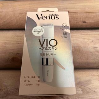 ジレット(Gillette)のヴィーナスVIO電動トリマー カミソリ Venus Gillette ジレット(その他)